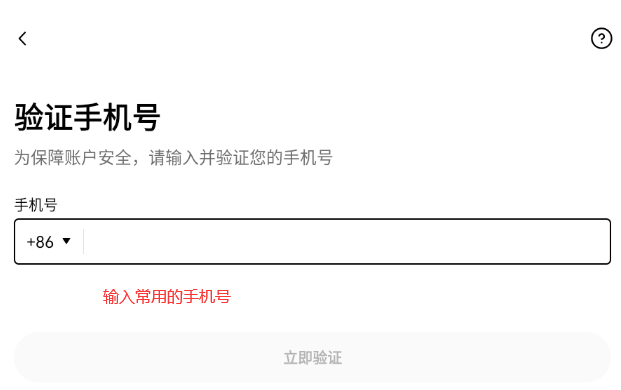 欧意app怎么注册 欧意下载app安卓 v6.96.2官方最新版-第6张图片-欧意下载