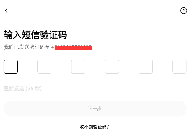 欧意app怎么注册 欧意下载app安卓 v6.96.2官方最新版-第7张图片-欧意下载