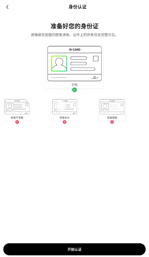 欧意app怎么注册 欧意下载app安卓 v6.96.2官方最新版-第11张图片-欧意下载