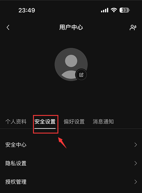 欧意app怎么注册 欧意下载app安卓 v6.96.2官方最新版-第18张图片-欧意下载