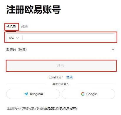 什么是ADA币 ADA币未来如何-第3张图片-欧意下载
