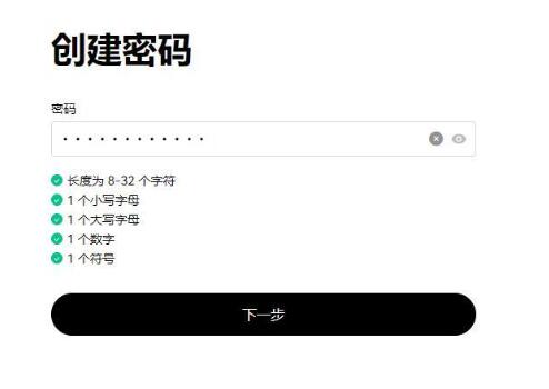 什么是ADA币 ADA币未来如何-第7张图片-欧意下载