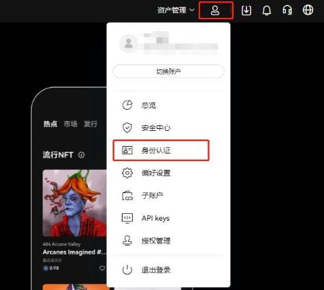 什么是ADA币 ADA币未来如何-第8张图片-欧意下载