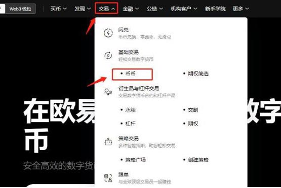 什么是ADA币 ADA币未来如何-第9张图片-欧意下载