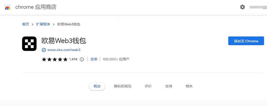 怎么把比特币转给别人 比特币转到别人钱包操作步骤教程-第5张图片-欧意下载