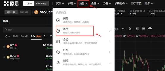 BONK币未来价格如何 BONK币突破1元、1美金的可能性分析-第12张图片-欧意下载