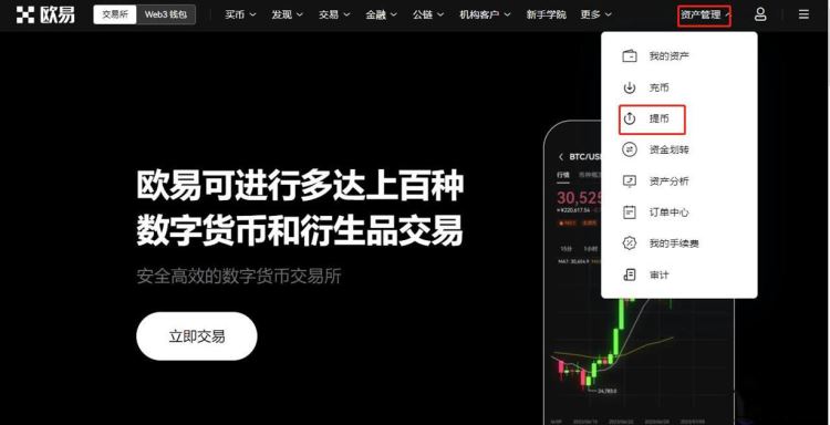 比特币可以转让给别人吗 转让给别人安全吗-第2张图片-欧意下载