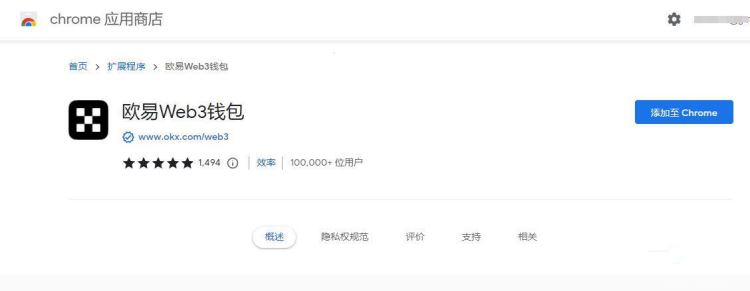 比特币可以转让给别人吗 转让给别人安全吗-第5张图片-欧意下载