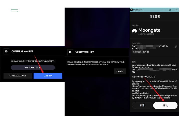 Moongate(MGT)币是什么 价格走势如何?MGT空投教程-第4张图片-欧意下载