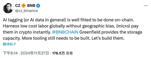 资金开始涌入，BNB Chain还有哪些值得关注的项目和Meme币？-第4张图片-欧意下载