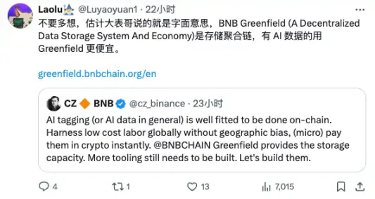 资金开始涌入，BNB Chain还有哪些值得关注的项目和Meme币？-第5张图片-欧意下载