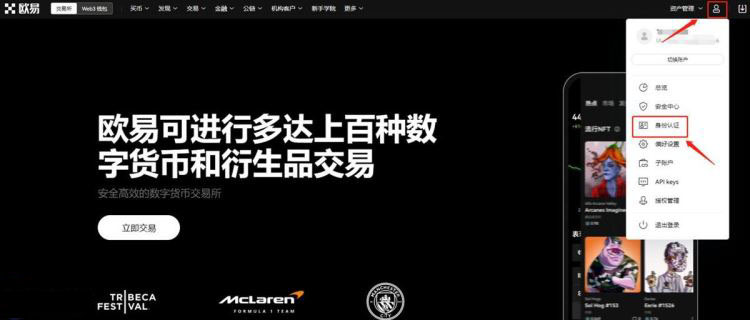 FTM币未来如何 FTM币能达到10美元吗-第10张图片-欧意下载