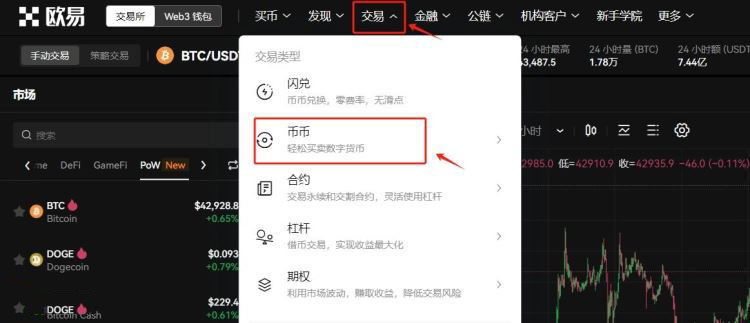 FTM币未来如何 FTM币能达到10美元吗-第13张图片-欧意下载