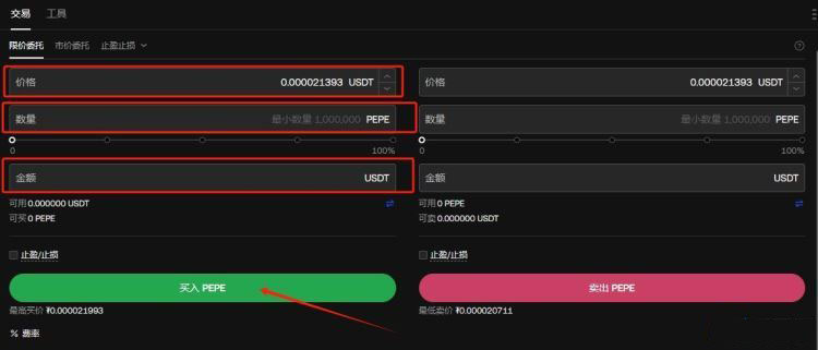 FTM币未来如何 FTM币能达到10美元吗-第15张图片-欧意下载