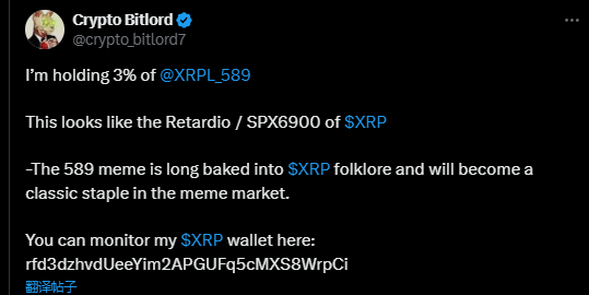 XRP涨幅惊人，瑞波生态内的热点Meme币更值得关注（附参与教程）-第7张图片-欧意下载