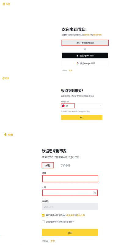 未来比特币会不会一直涨 2024-2030年Bitcoin(BTC)价格预测-第16张图片-欧意下载