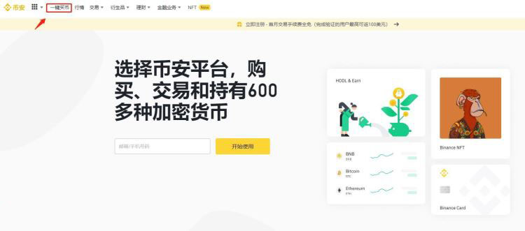 未来比特币会不会一直涨 2024-2030年Bitcoin(BTC)价格预测-第18张图片-欧意下载
