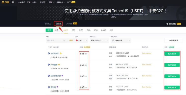 未来比特币会不会一直涨 2024-2030年Bitcoin(BTC)价格预测-第19张图片-欧意下载