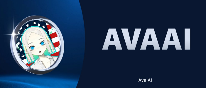 AVA(AVAAI)币是什么 AVAAI币未来价格走势分析-第1张图片-欧意下载