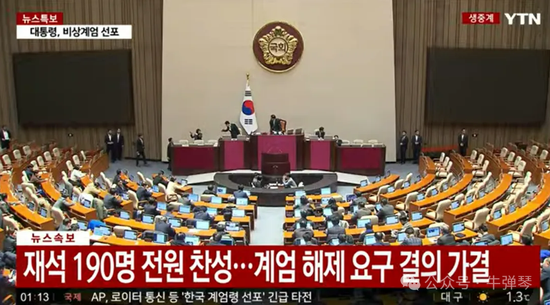全国戒严、军队出动、议会倒戈、民众上街......韩国一夜变天的10个关键问题-第6张图片-欧意下载