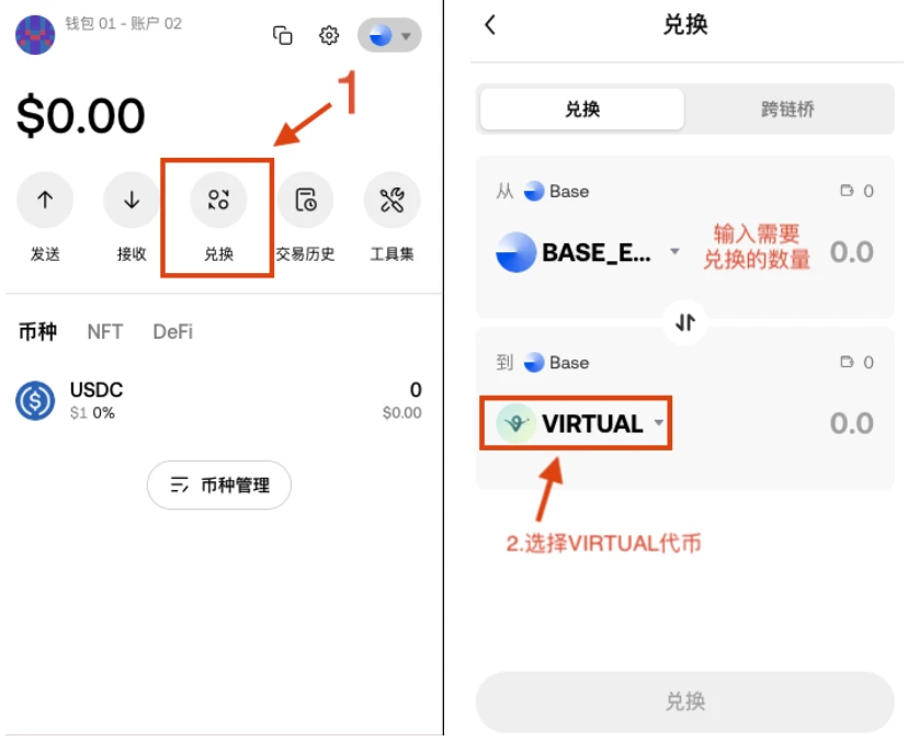 资金不断涌入，如何在Virtuals生态淘金？-第2张图片-欧意下载
