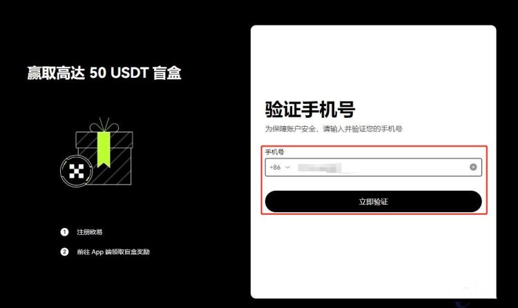 什么软件可以购买USDT 十大正规USDT交易软件app最新排行-第4张图片-欧意下载