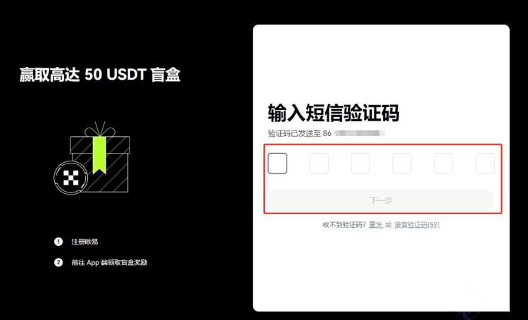 什么软件可以购买USDT 十大正规USDT交易软件app最新排行-第5张图片-欧意下载
