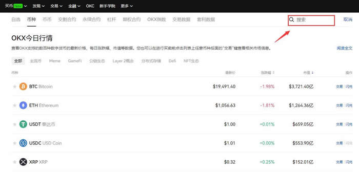 SHIB能涨到0.00005美元吗 2024年SHIB能涨多少-第7张图片-欧意下载