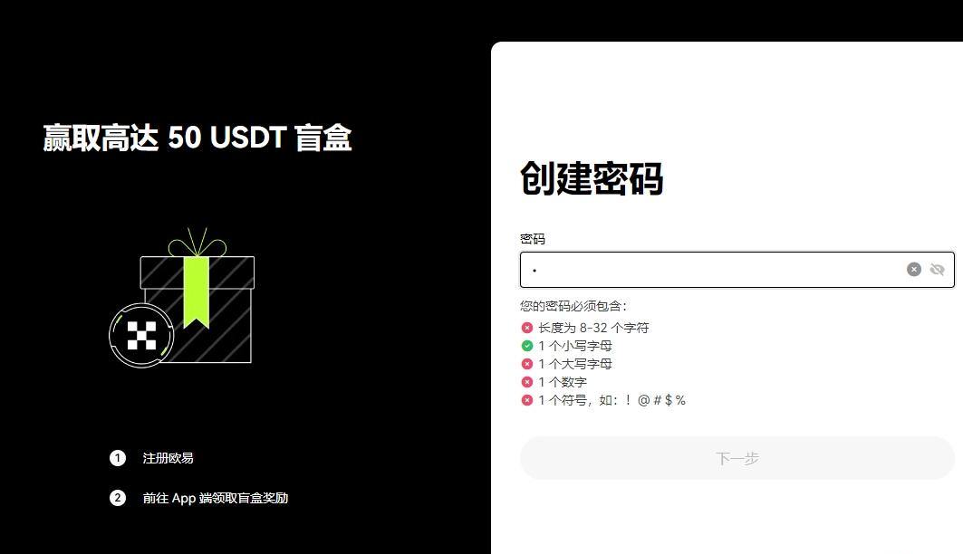 欧意囤币宝是什么 欧意囤币宝怎么玩-第5张图片-欧意下载