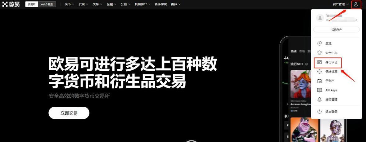 欧意囤币宝是什么 欧意囤币宝怎么玩-第6张图片-欧意下载