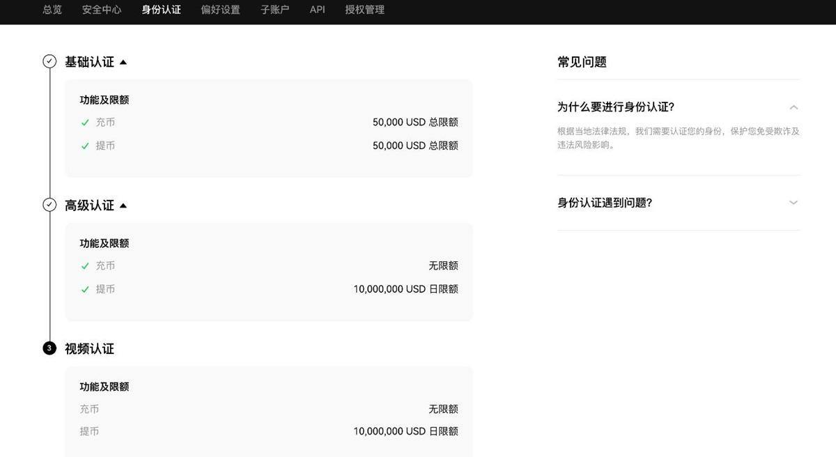 欧意囤币宝是什么 欧意囤币宝怎么玩-第7张图片-欧意下载