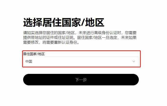 瑞波币为什么会暴涨 2024年能涨到多少钱-第5张图片-欧意下载