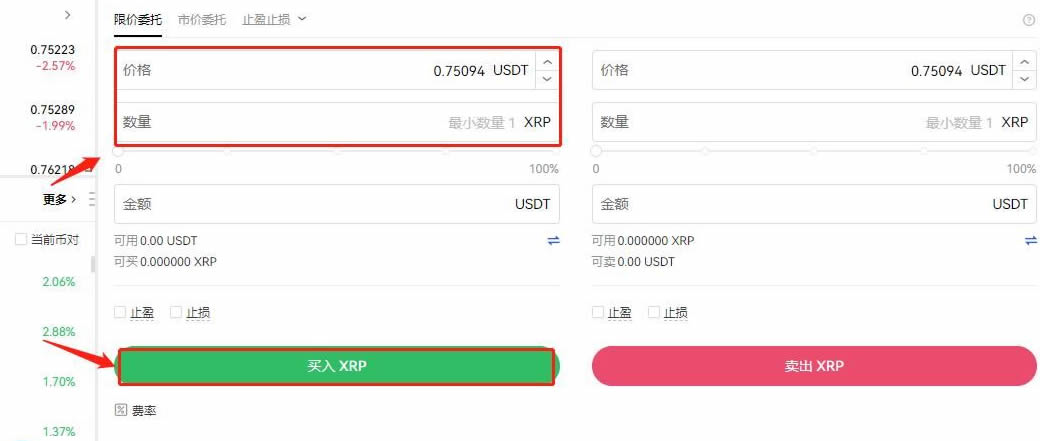 瑞波币为什么会暴涨 2024年能涨到多少钱-第10张图片-欧意下载