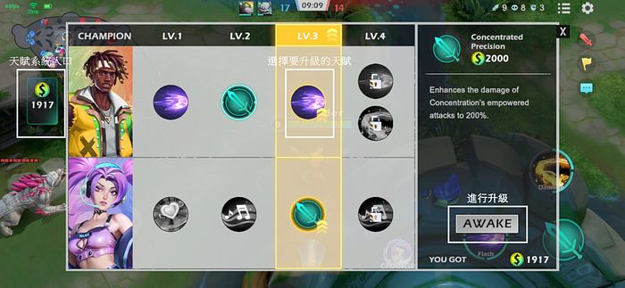 E4C币是什么币 E4C币未来怎么样-第3张图片-欧意下载