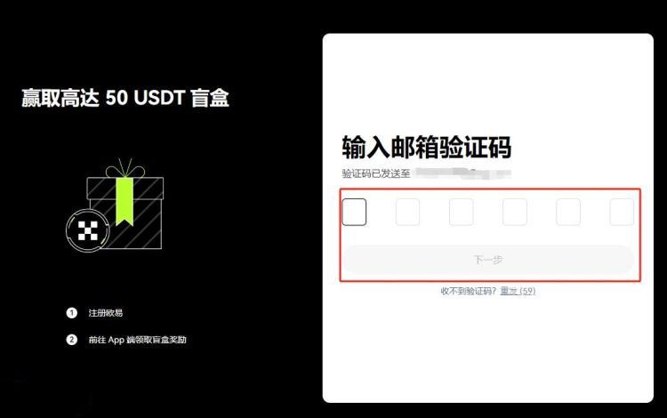 OKEX充值后多久可以提币 OKEX充值安全吗-第3张图片-欧意下载