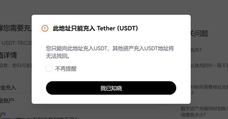 OKEX充值后多久可以提币 OKEX充值安全吗-第11张图片-欧意下载