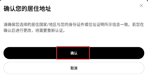 新手小白怎么获得比特币 比特币获取教程-第2张图片-欧意下载