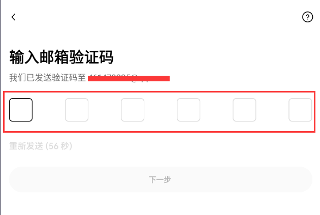 新手小白怎么获得比特币 比特币获取教程-第4张图片-欧意下载