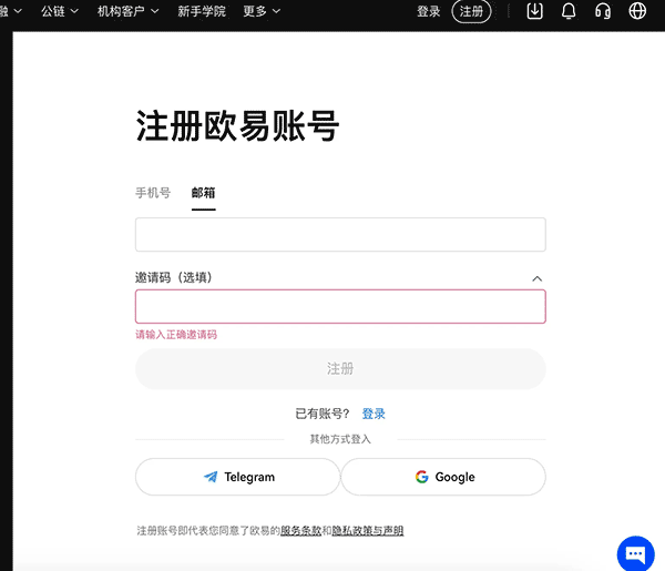 新手小白怎么获得比特币 比特币获取教程-第9张图片-欧意下载