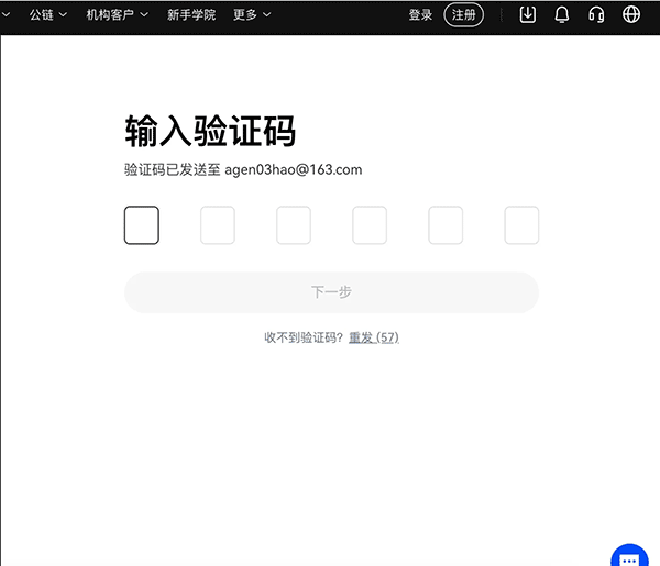 新手小白怎么获得比特币 比特币获取教程-第10张图片-欧意下载