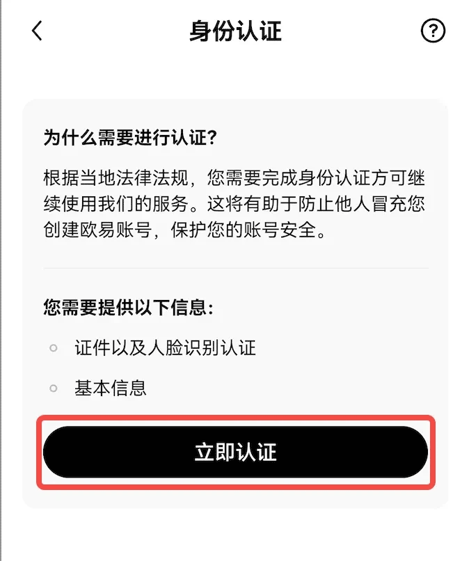 新手小白怎么获得比特币 比特币获取教程-第13张图片-欧意下载