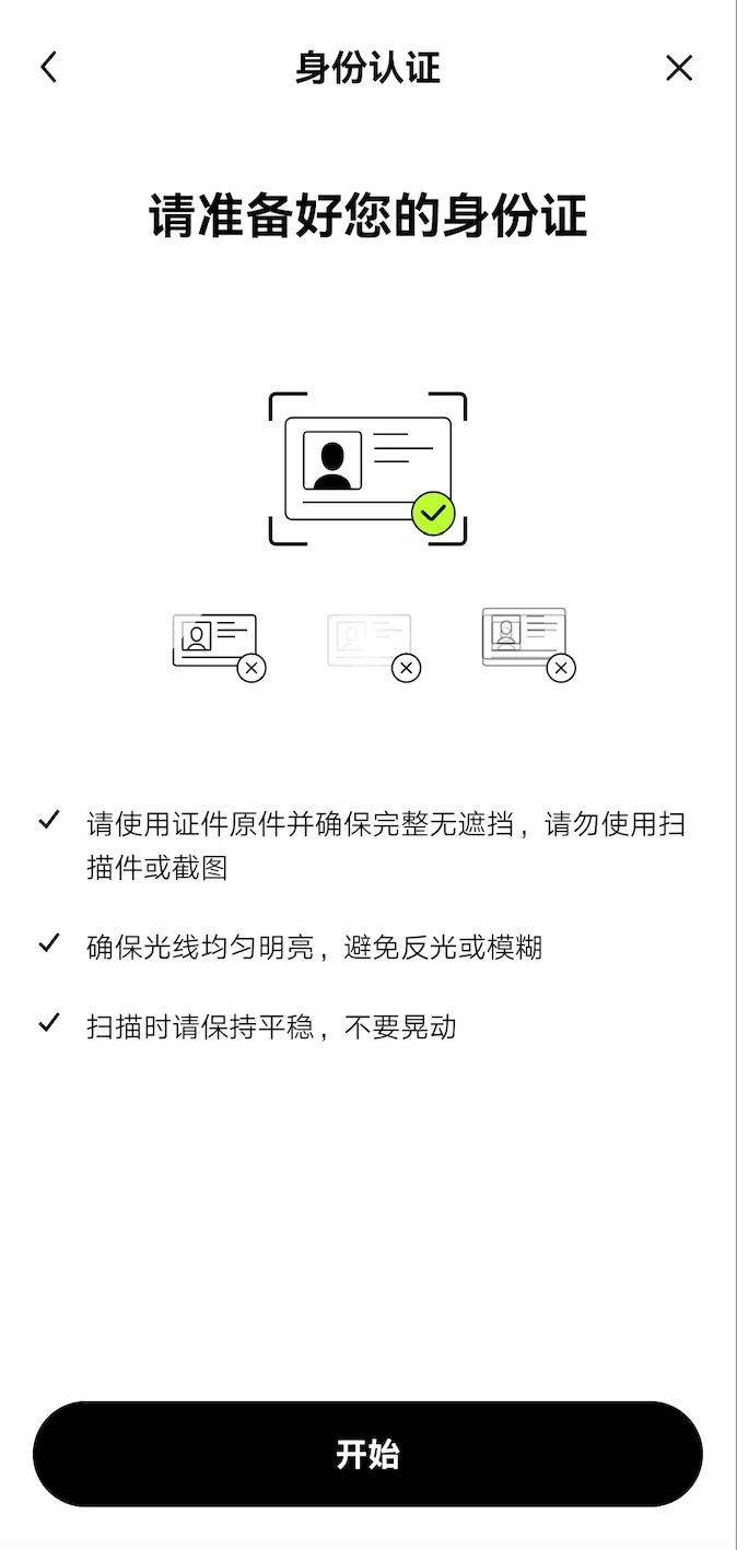新手小白怎么获得比特币 比特币获取教程-第14张图片-欧意下载