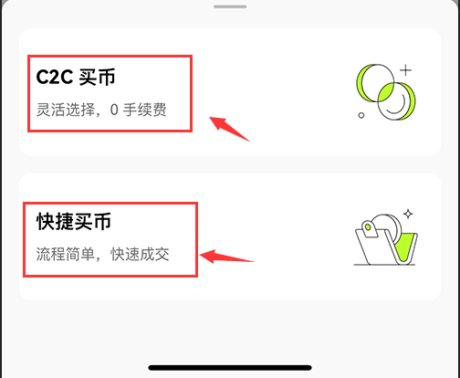 新手小白怎么获得比特币 比特币获取教程-第16张图片-欧意下载
