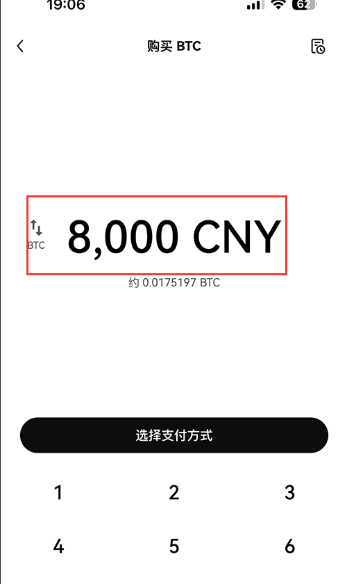 新手小白怎么获得比特币 比特币获取教程-第18张图片-欧意下载