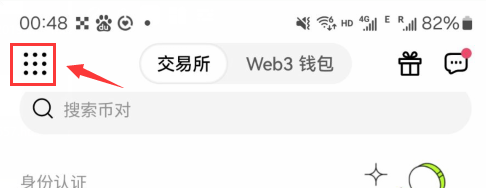 新手小白怎么获得比特币 比特币获取教程-第21张图片-欧意下载