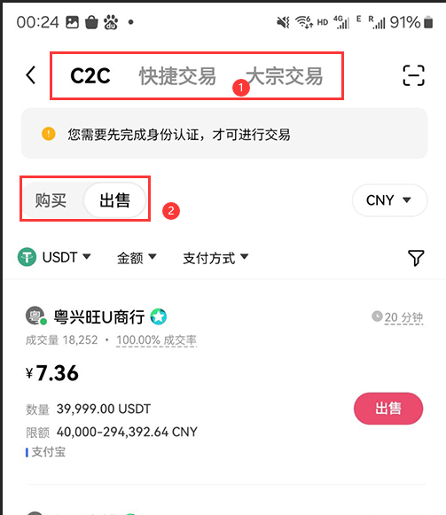 新手小白怎么获得比特币 比特币获取教程-第22张图片-欧意下载