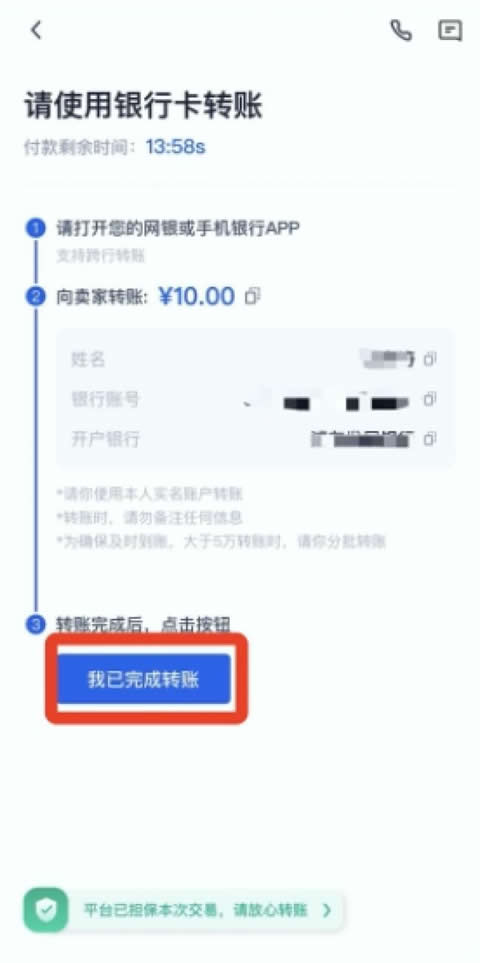 新手小白怎么获得比特币 比特币获取教程-第23张图片-欧意下载