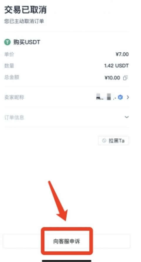 新手小白怎么获得比特币 比特币获取教程-第25张图片-欧意下载