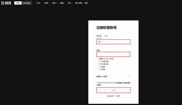 EOS币能达到10美元吗 2024-2050年EOS价格预测-第7张图片-欧意下载