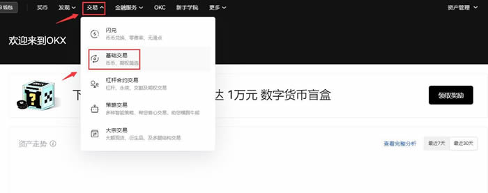 EOS币能达到10美元吗 2024-2050年EOS价格预测-第9张图片-欧意下载